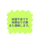 スタンプ日常編！（個別スタンプ：5）