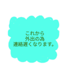 スタンプ日常編！（個別スタンプ：6）