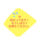 スタンプ日常編！（個別スタンプ：13）