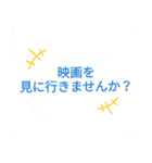スタンプ日常編！（個別スタンプ：15）