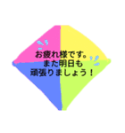 スタンプ日常編！（個別スタンプ：16）