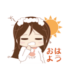 わがみちうさぎ（個別スタンプ：5）