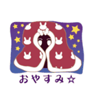 わがみちうさぎ（個別スタンプ：6）