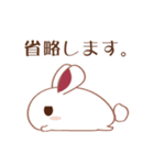 わがみちうさぎ（個別スタンプ：7）