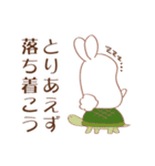 わがみちうさぎ（個別スタンプ：14）