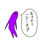紫色の人（個別スタンプ：1）