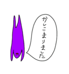 紫色の人（個別スタンプ：5）