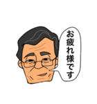 みんな大好き！円先生（個別スタンプ：4）