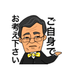 みんな大好き！円先生（個別スタンプ：5）