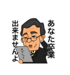 みんな大好き！円先生（個別スタンプ：6）