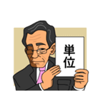 みんな大好き！円先生（個別スタンプ：7）