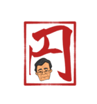 みんな大好き！円先生（個別スタンプ：8）