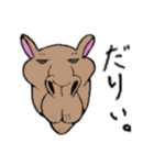 山崎とんぼとその友達（個別スタンプ：7）