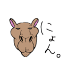 山崎とんぼとその友達（個別スタンプ：8）