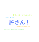 心の声漏れちゃって……る！？（個別スタンプ：4）