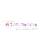 心の声漏れちゃって……る！？（個別スタンプ：5）