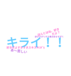 心の声漏れちゃって……る！？（個別スタンプ：6）