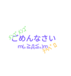 心の声漏れちゃって……る！？（個別スタンプ：7）