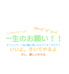 心の声漏れちゃって……る！？（個別スタンプ：8）