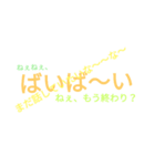 心の声漏れちゃって……る！？（個別スタンプ：9）