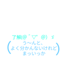 心の声漏れちゃって……る！？（個別スタンプ：14）
