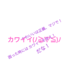 心の声漏れちゃって……る！？（個別スタンプ：15）