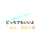 心の声漏れちゃって……る！？（個別スタンプ：16）