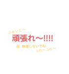 心の声漏れちゃって……る！？（個別スタンプ：17）