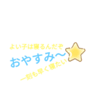 心の声漏れちゃって……る！？（個別スタンプ：18）
