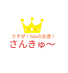 心の声漏れちゃって……る！？（個別スタンプ：19）