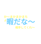 心の声漏れちゃって……る！？（個別スタンプ：20）