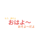 心の声漏れちゃって……る！？（個別スタンプ：22）