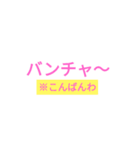 心の声漏れちゃって……る！？（個別スタンプ：24）