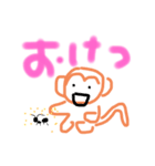 どぅーぶつのえぶりでぃ（個別スタンプ：1）