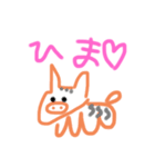 どぅーぶつのえぶりでぃ（個別スタンプ：4）