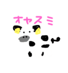 どぅーぶつのえぶりでぃ（個別スタンプ：10）