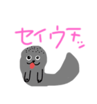 どぅーぶつのえぶりでぃ（個別スタンプ：13）