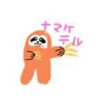 どぅーぶつのえぶりでぃ（個別スタンプ：14）
