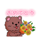 クマのクマカ（個別スタンプ：3）