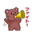 クマのクマカ（個別スタンプ：4）