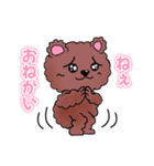 クマのクマカ（個別スタンプ：7）