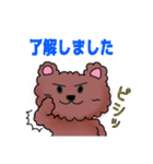 クマのクマカ（個別スタンプ：11）