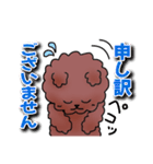 クマのクマカ（個別スタンプ：12）