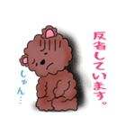 クマのクマカ（個別スタンプ：14）