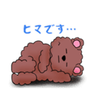 クマのクマカ（個別スタンプ：24）
