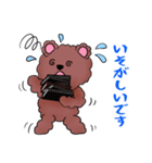 クマのクマカ（個別スタンプ：25）