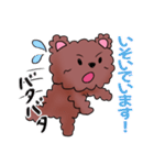 クマのクマカ（個別スタンプ：26）