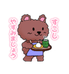 クマのクマカ（個別スタンプ：27）