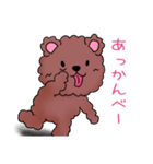 クマのクマカ（個別スタンプ：32）