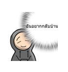 内側声 (THAI)（個別スタンプ：1）